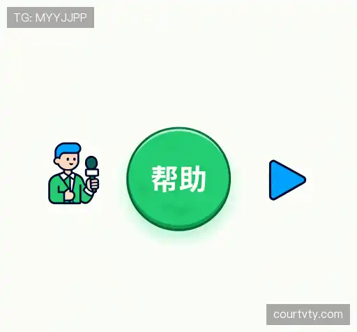 常见问题解答